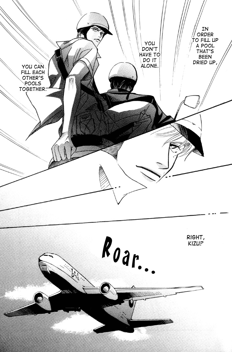 Afuresou na Pool Chapter 30 page 28 - Chapter 30