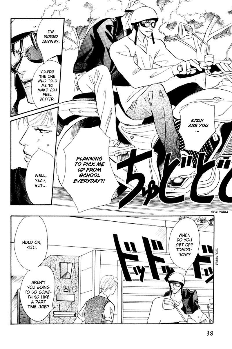 Afuresou na Pool Chapter 30 page 3 - Chapter 30