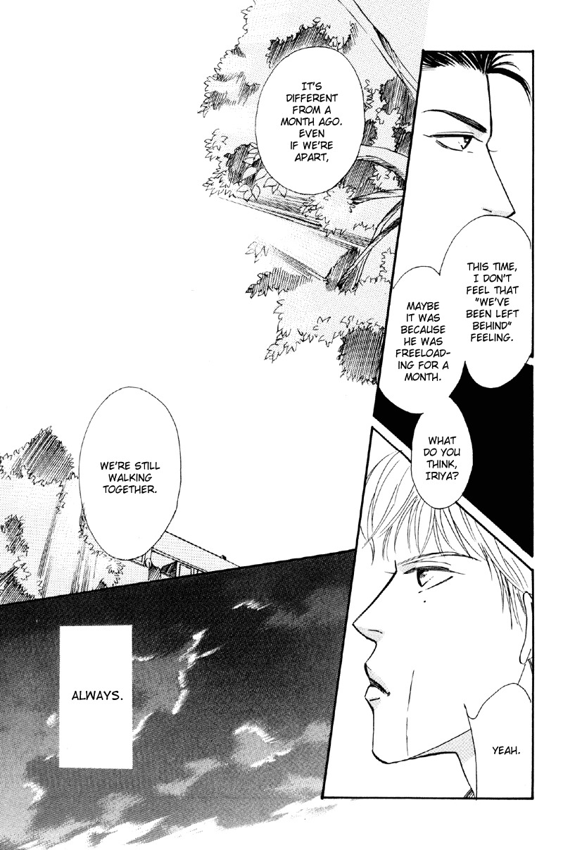 Afuresou na Pool Chapter 30 page 30 - Chapter 30