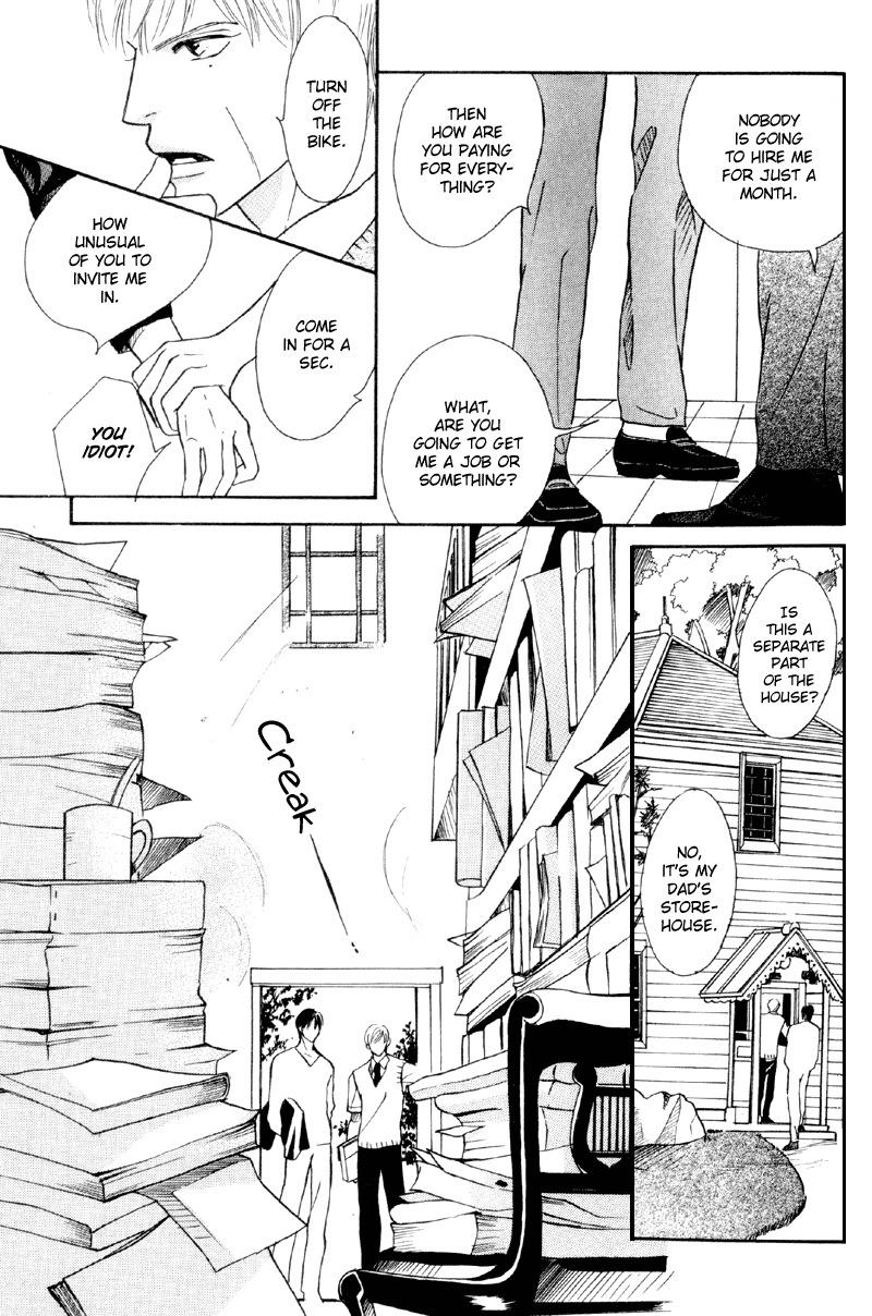 Afuresou na Pool Chapter 30 page 4 - Chapter 30