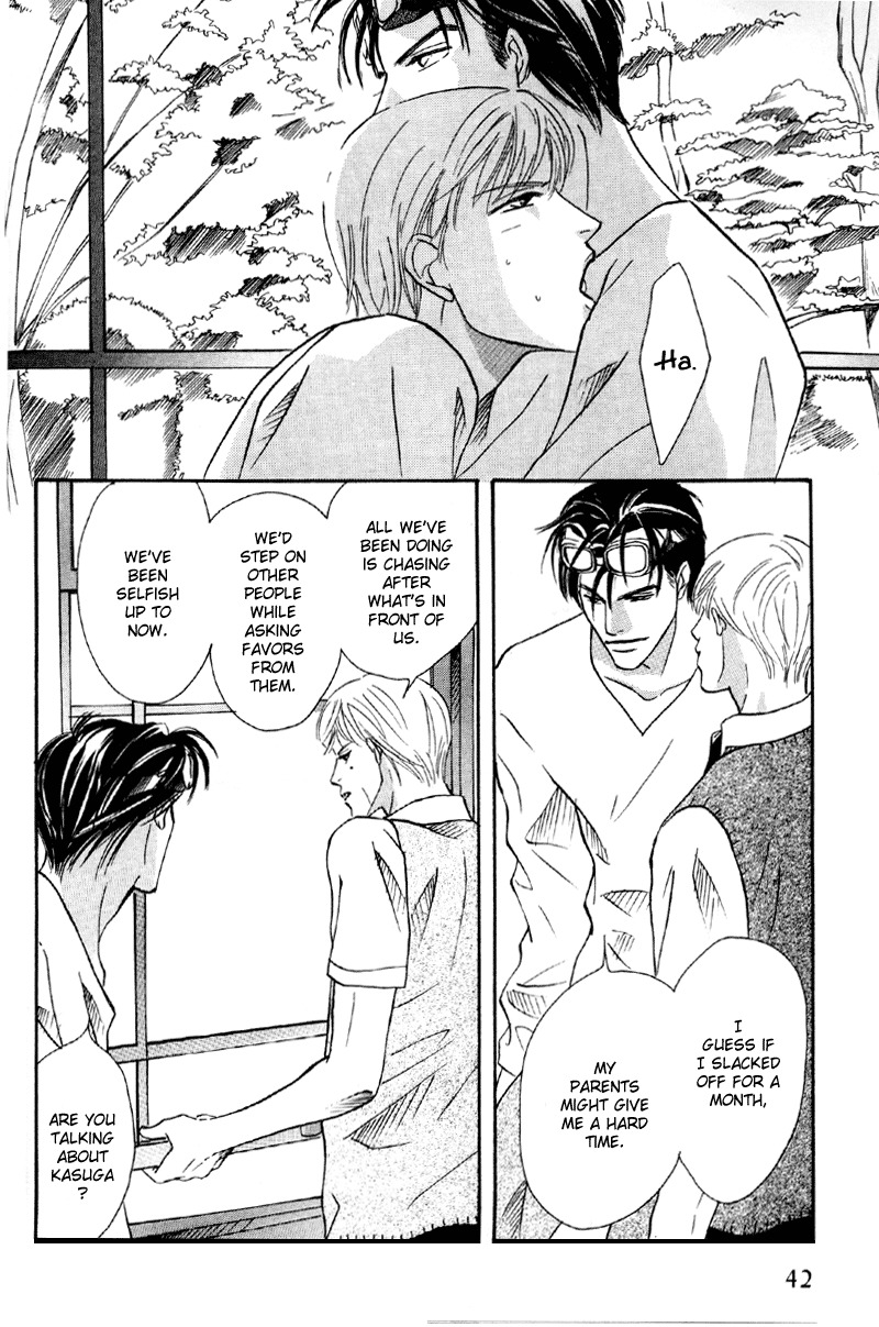 Afuresou na Pool Chapter 30 page 7 - Chapter 30