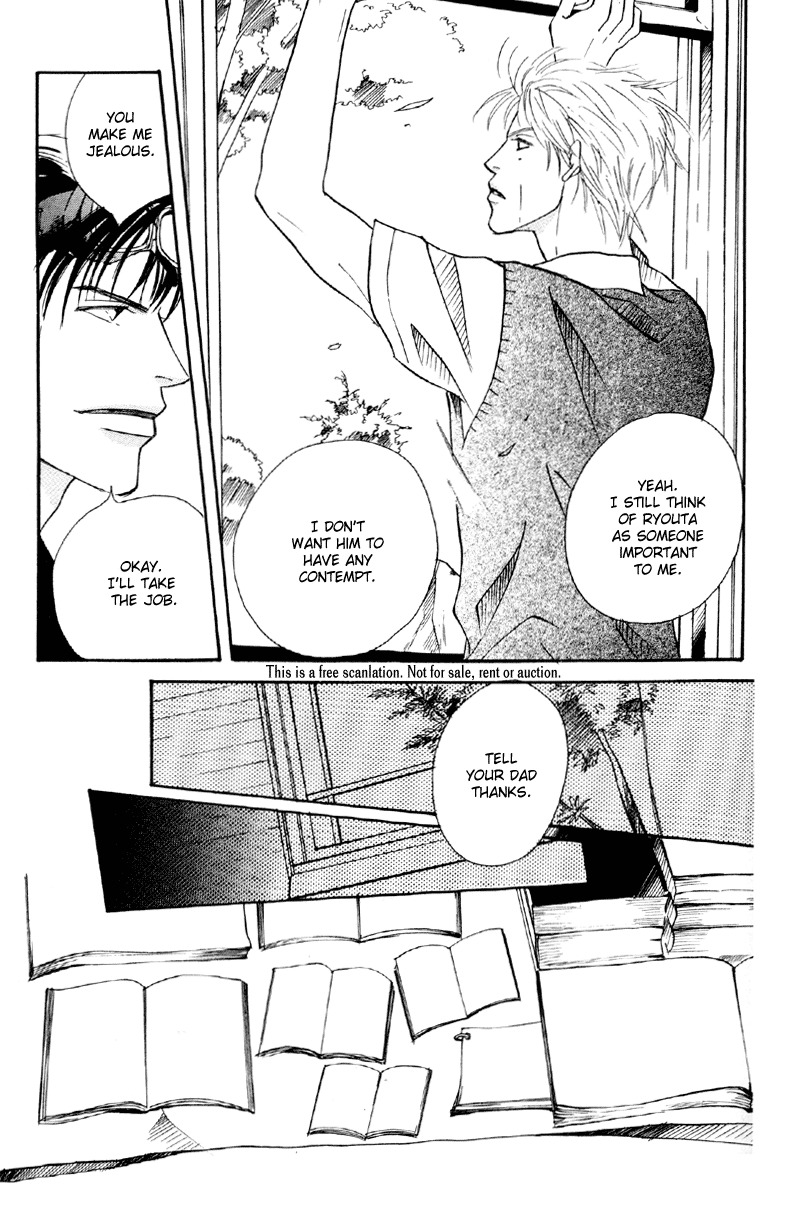 Afuresou na Pool Chapter 30 page 8 - Chapter 30