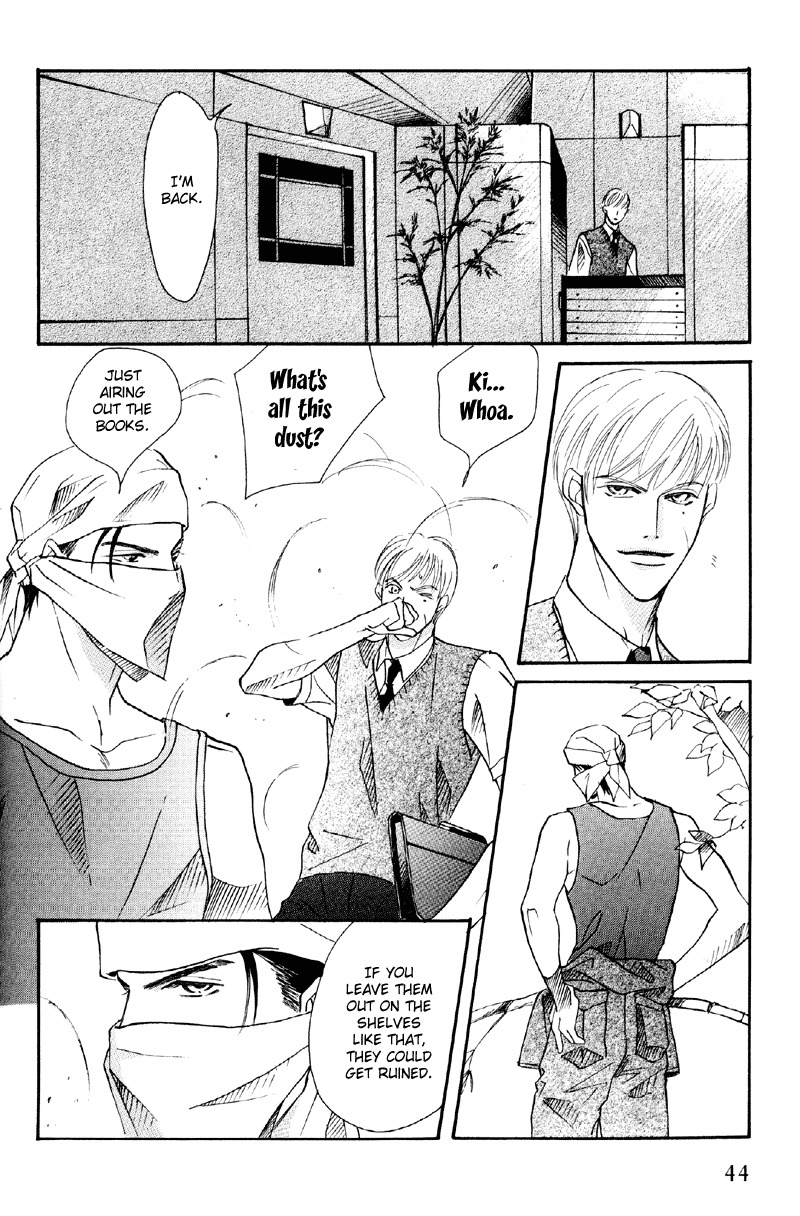 Afuresou na Pool Chapter 30 page 9 - Chapter 30