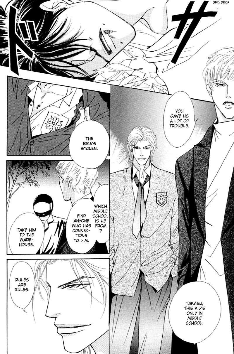 Afuresou na Pool Chapter 31 page 10 - Chapter 31