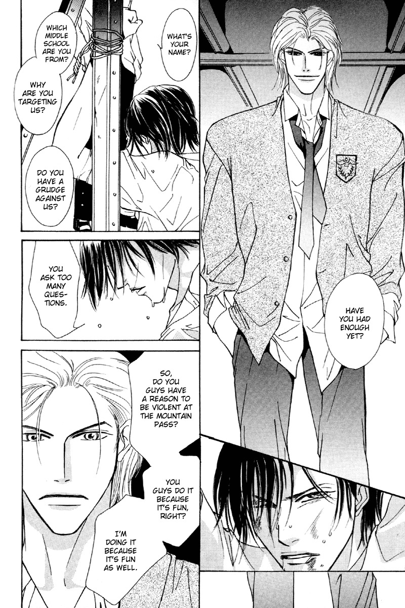 Afuresou na Pool Chapter 31 page 12 - Chapter 31