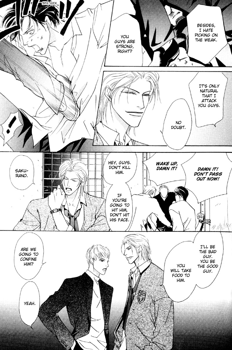 Afuresou na Pool Chapter 31 page 13 - Chapter 31