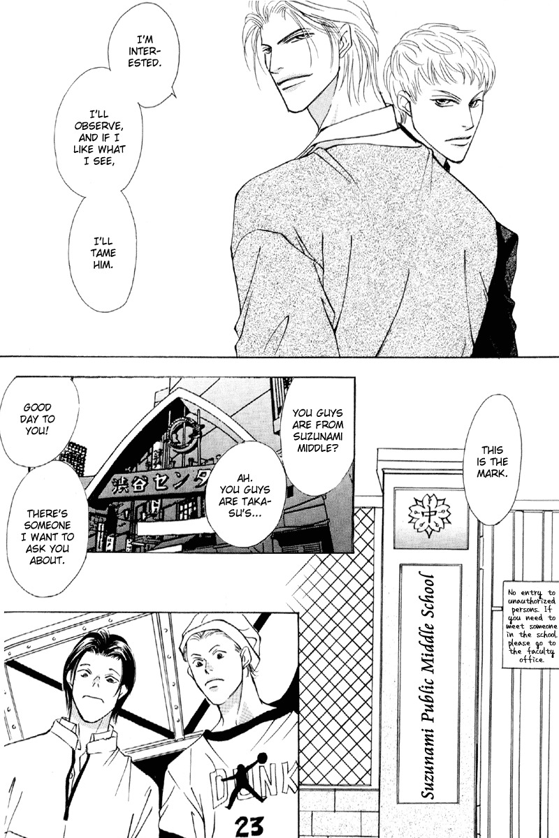 Afuresou na Pool Chapter 31 page 14 - Chapter 31