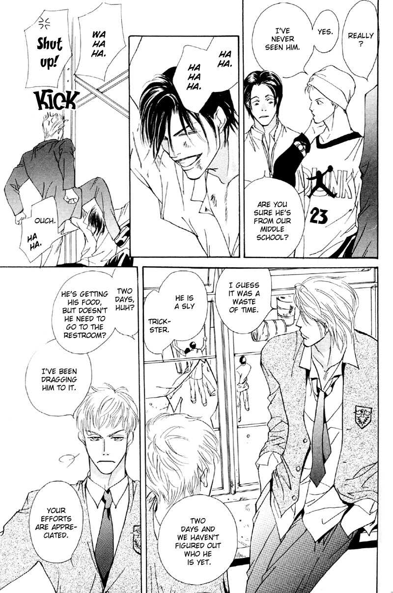 Afuresou na Pool Chapter 31 page 15 - Chapter 31