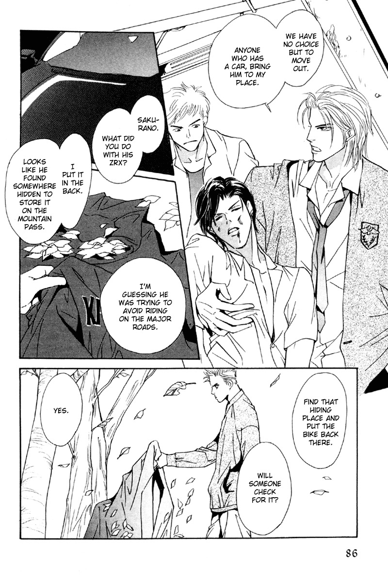Afuresou na Pool Chapter 31 page 20 - Chapter 31