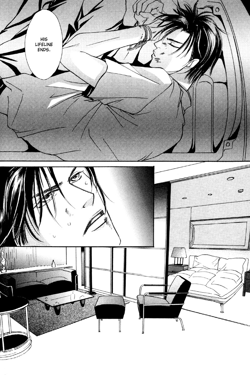 Afuresou na Pool Chapter 31 page 22 - Chapter 31