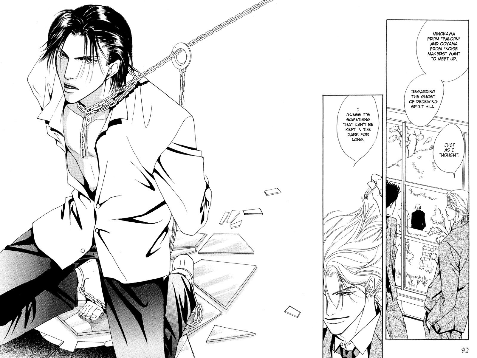 Afuresou na Pool Chapter 31 page 26 - Chapter 31
