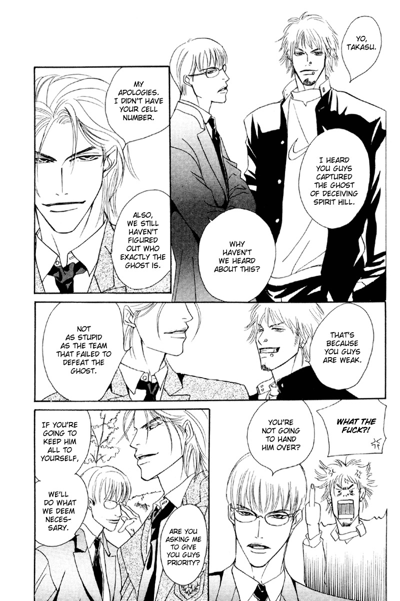 Afuresou na Pool Chapter 31 page 27 - Chapter 31