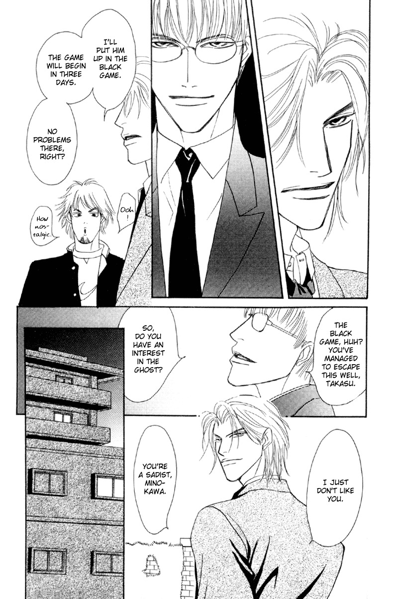 Afuresou na Pool Chapter 31 page 28 - Chapter 31