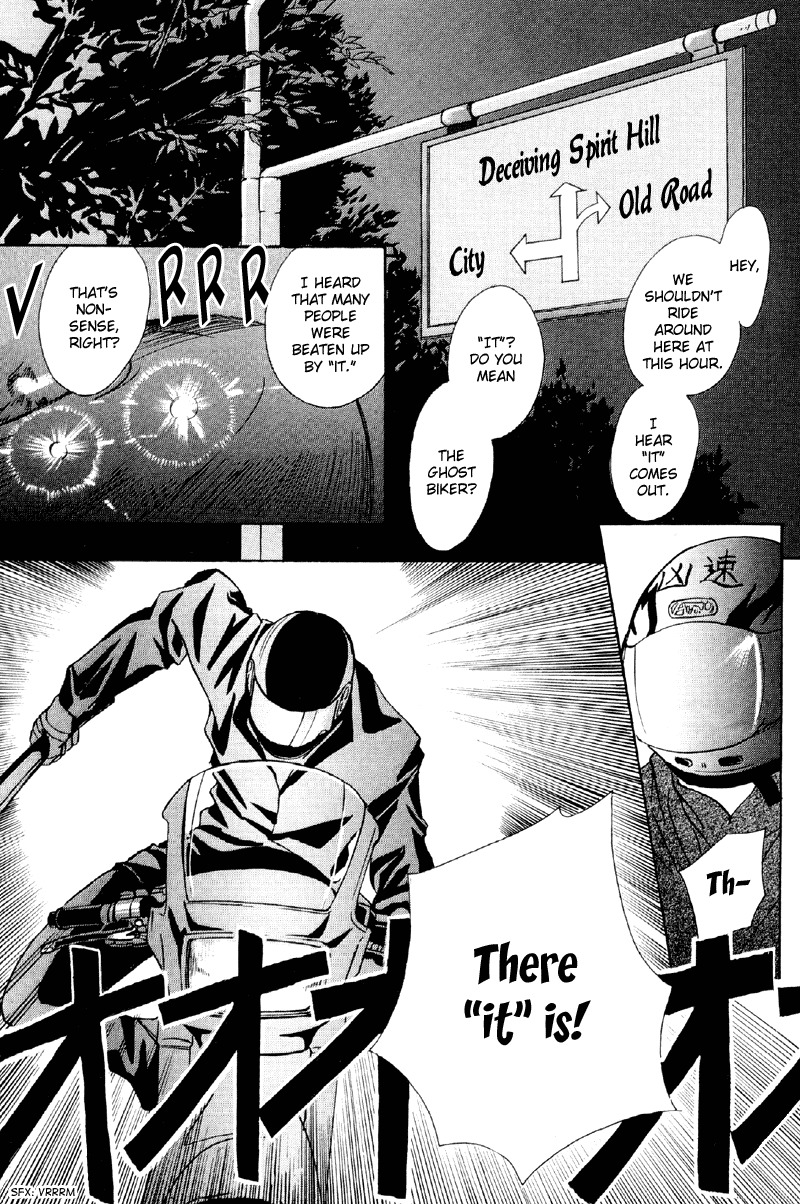 Afuresou na Pool Chapter 31 page 3 - Chapter 31