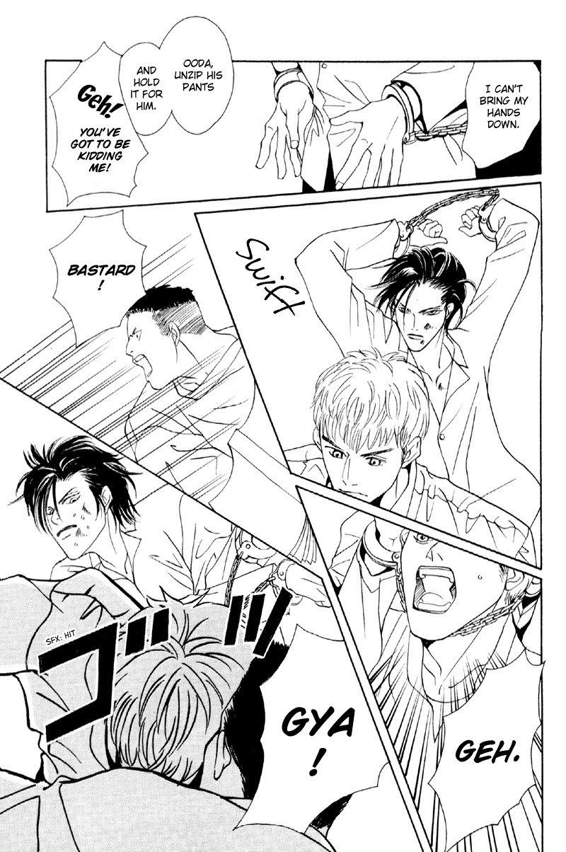 Afuresou na Pool Chapter 31 page 30 - Chapter 31