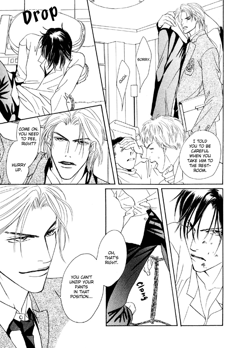 Afuresou na Pool Chapter 31 page 32 - Chapter 31