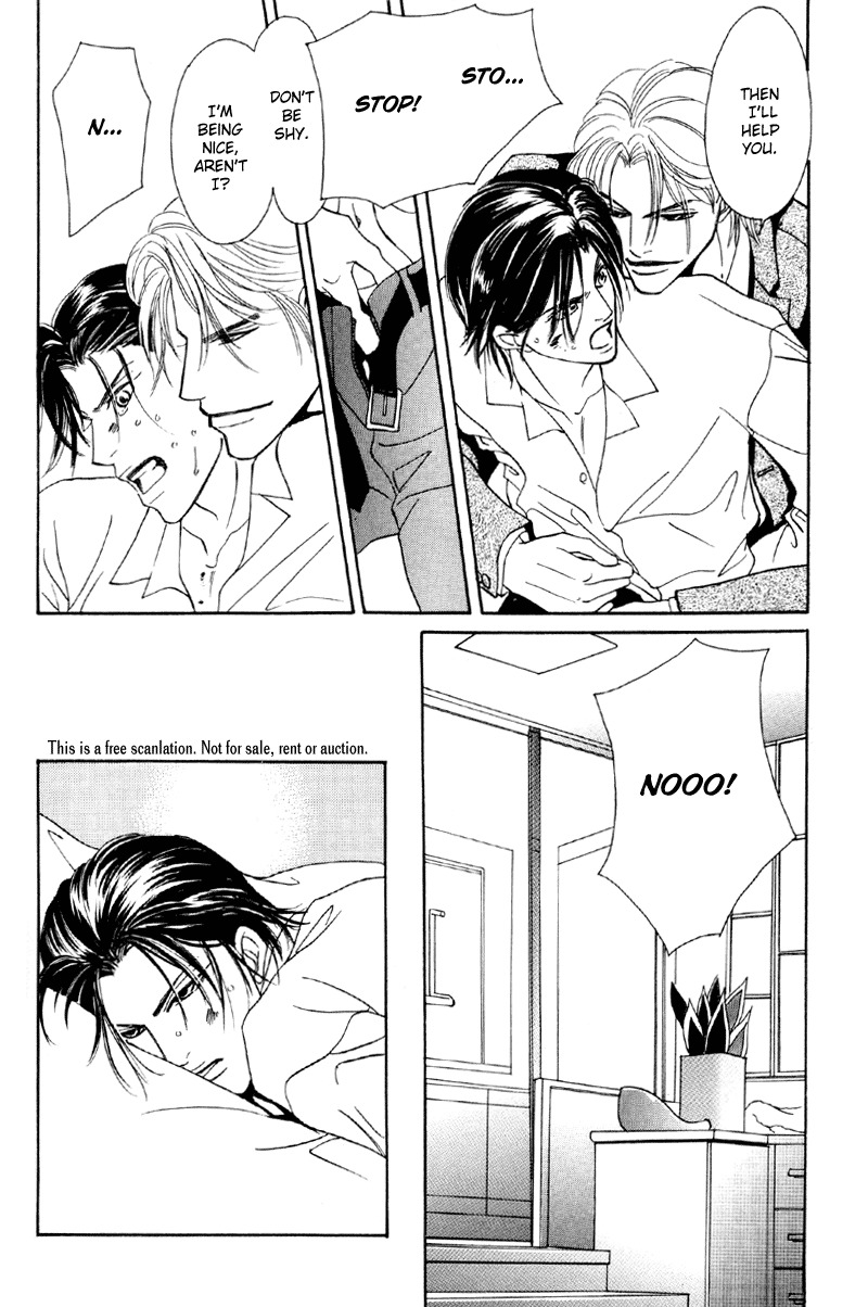 Afuresou na Pool Chapter 31 page 33 - Chapter 31