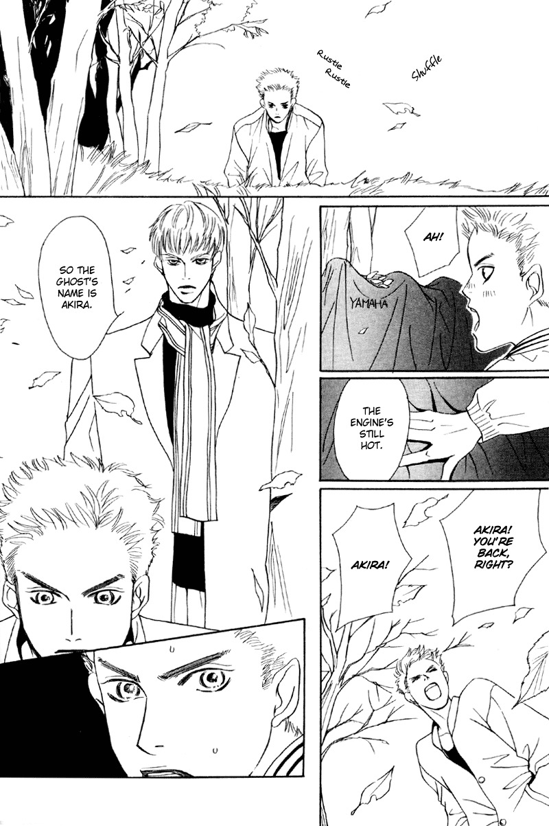 Afuresou na Pool Chapter 31 page 35 - Chapter 31