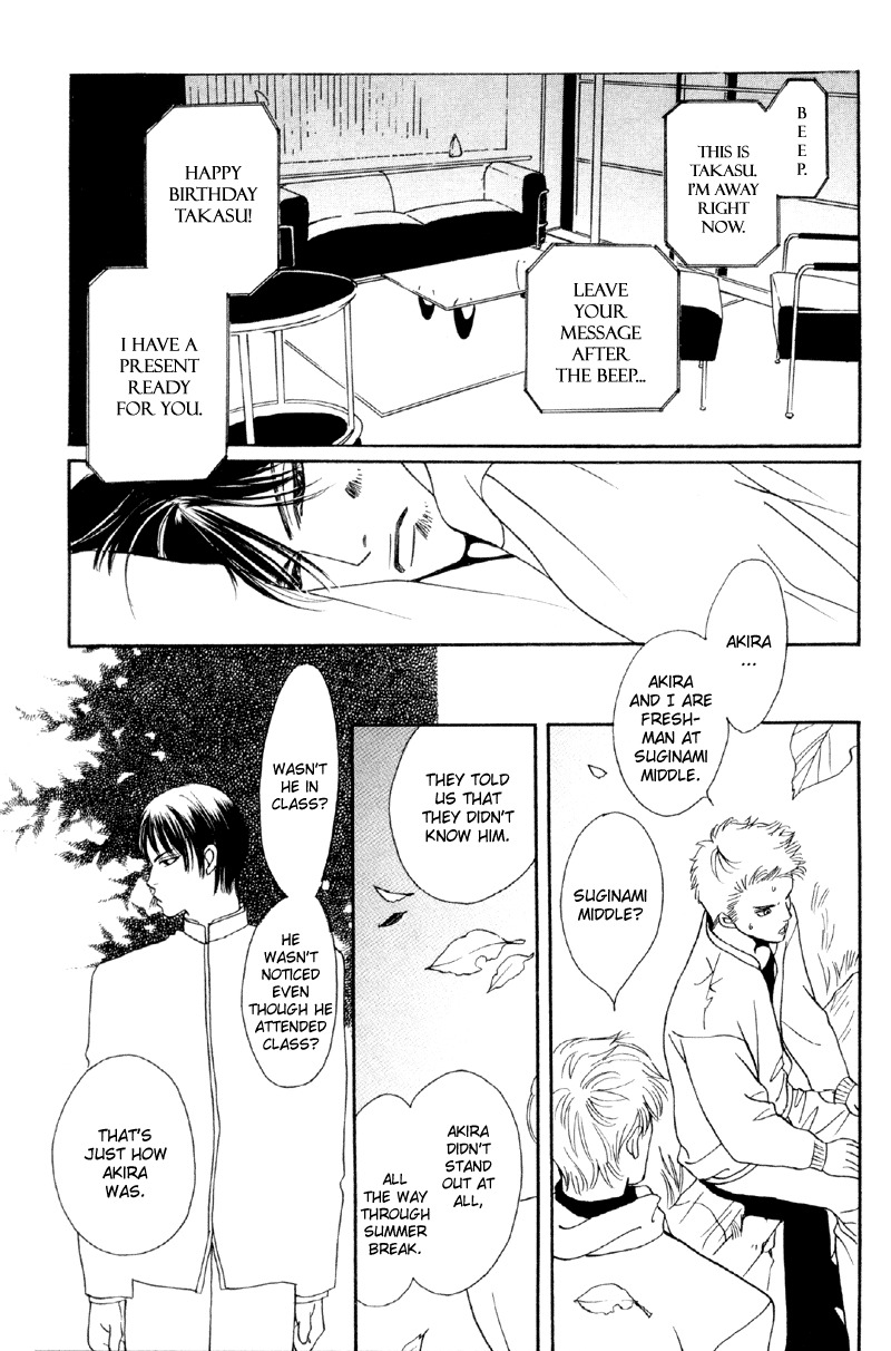 Afuresou na Pool Chapter 31 page 36 - Chapter 31