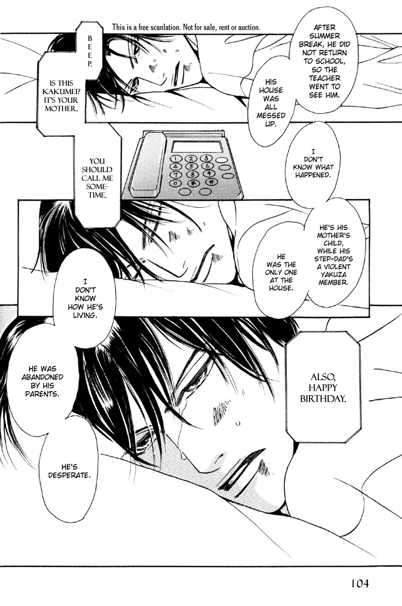 Afuresou na Pool Chapter 31 page 37 - Chapter 31