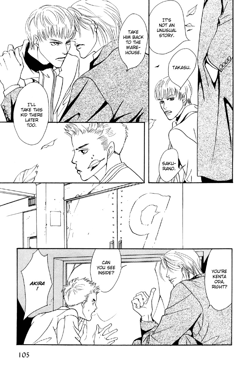 Afuresou na Pool Chapter 31 page 38 - Chapter 31