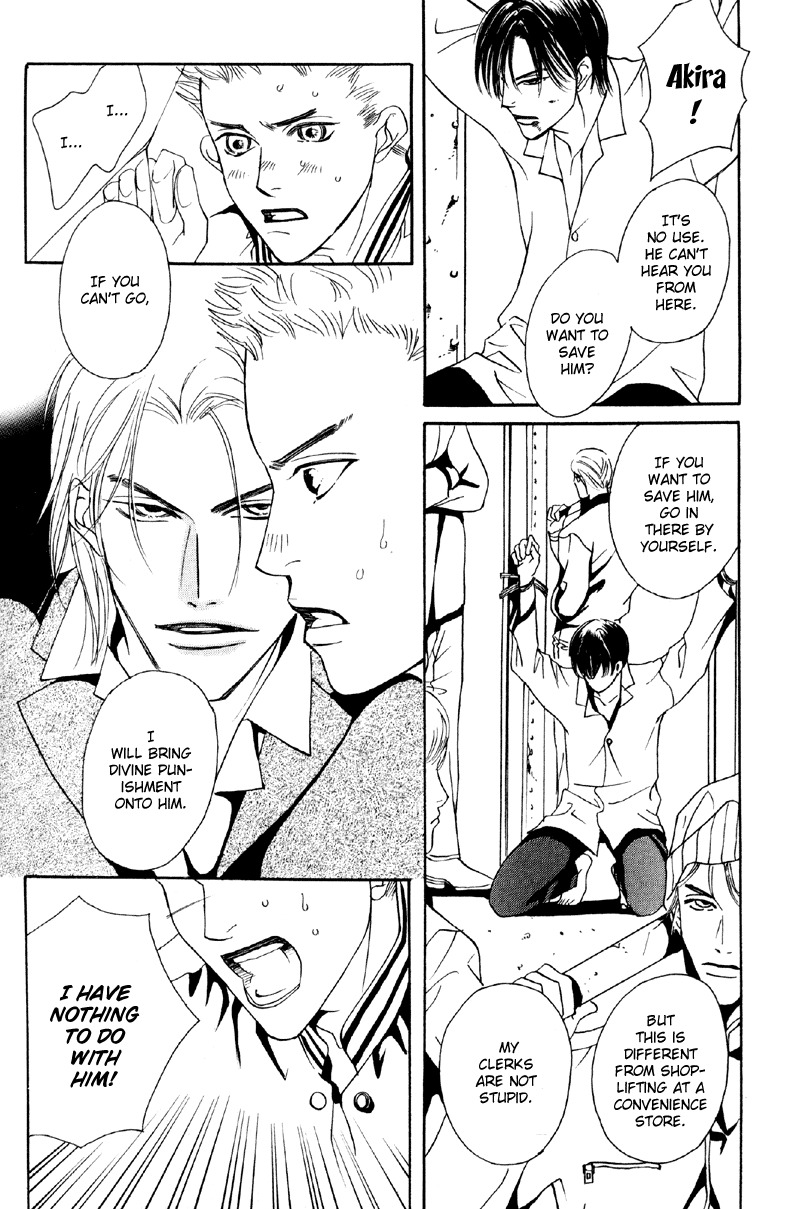 Afuresou na Pool Chapter 31 page 39 - Chapter 31
