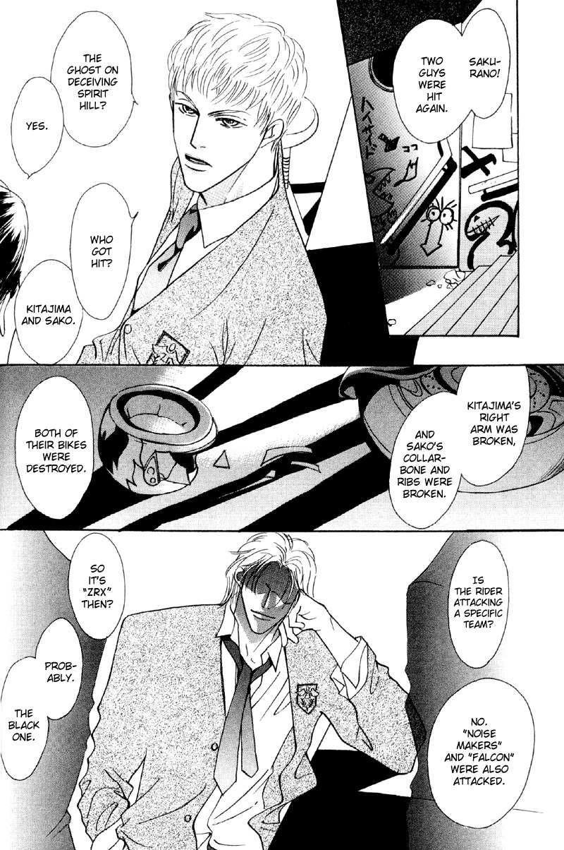 Afuresou na Pool Chapter 31 page 4 - Chapter 31