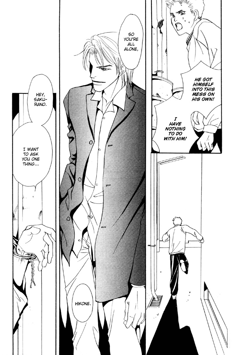Afuresou na Pool Chapter 31 page 40 - Chapter 31