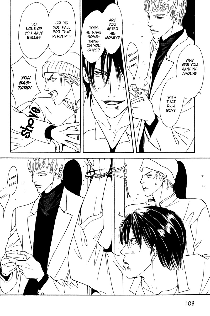 Afuresou na Pool Chapter 31 page 41 - Chapter 31