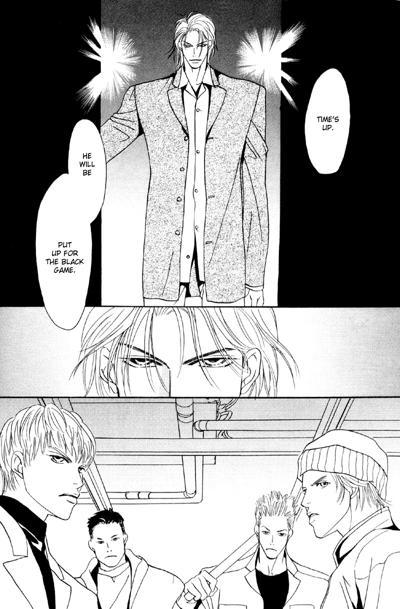 Afuresou na Pool Chapter 31 page 43 - Chapter 31