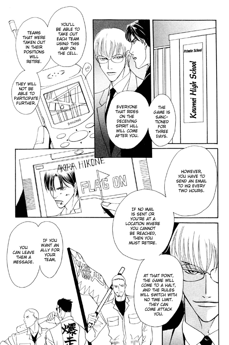 Afuresou na Pool Chapter 31 page 44 - Chapter 31