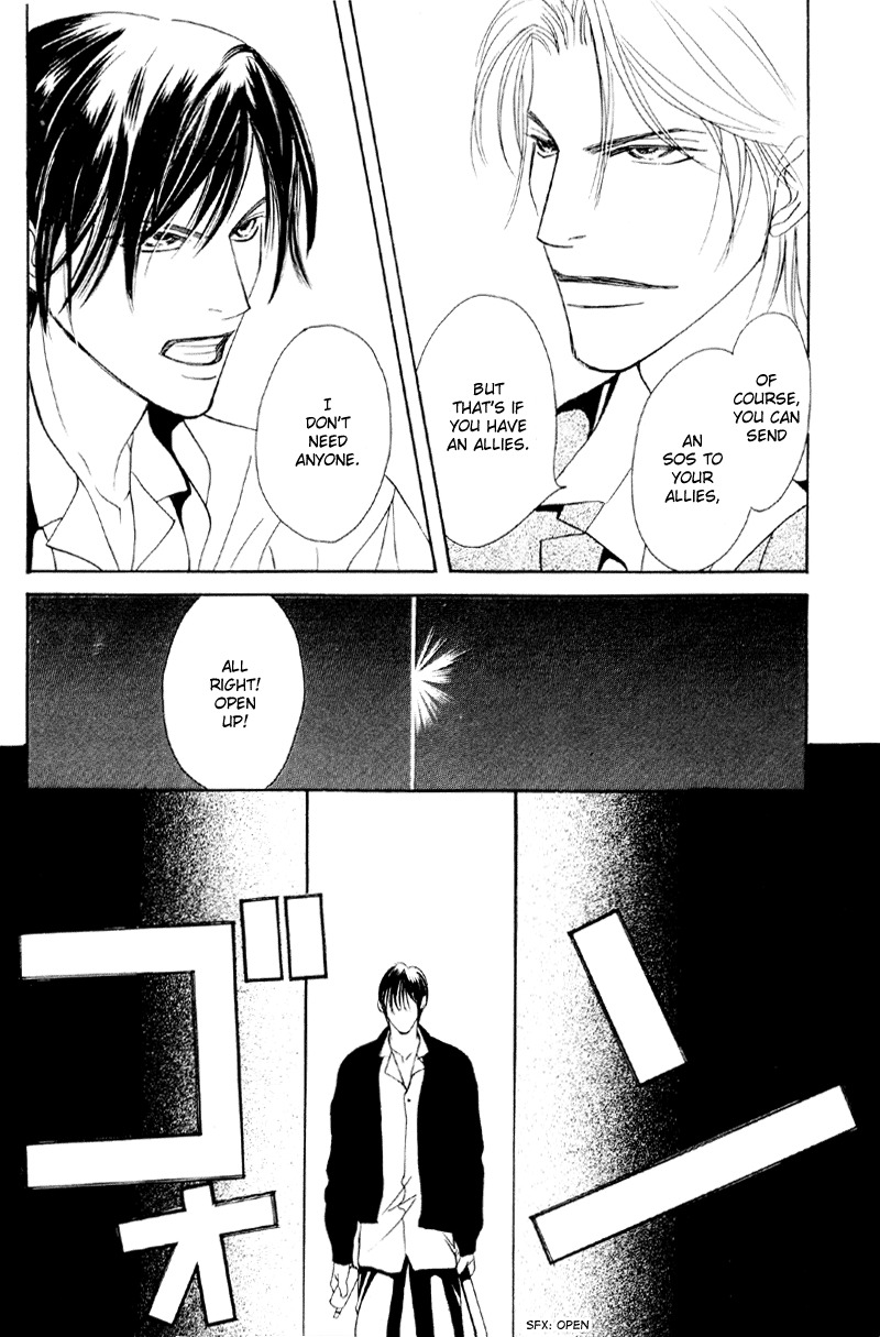 Afuresou na Pool Chapter 31 page 45 - Chapter 31