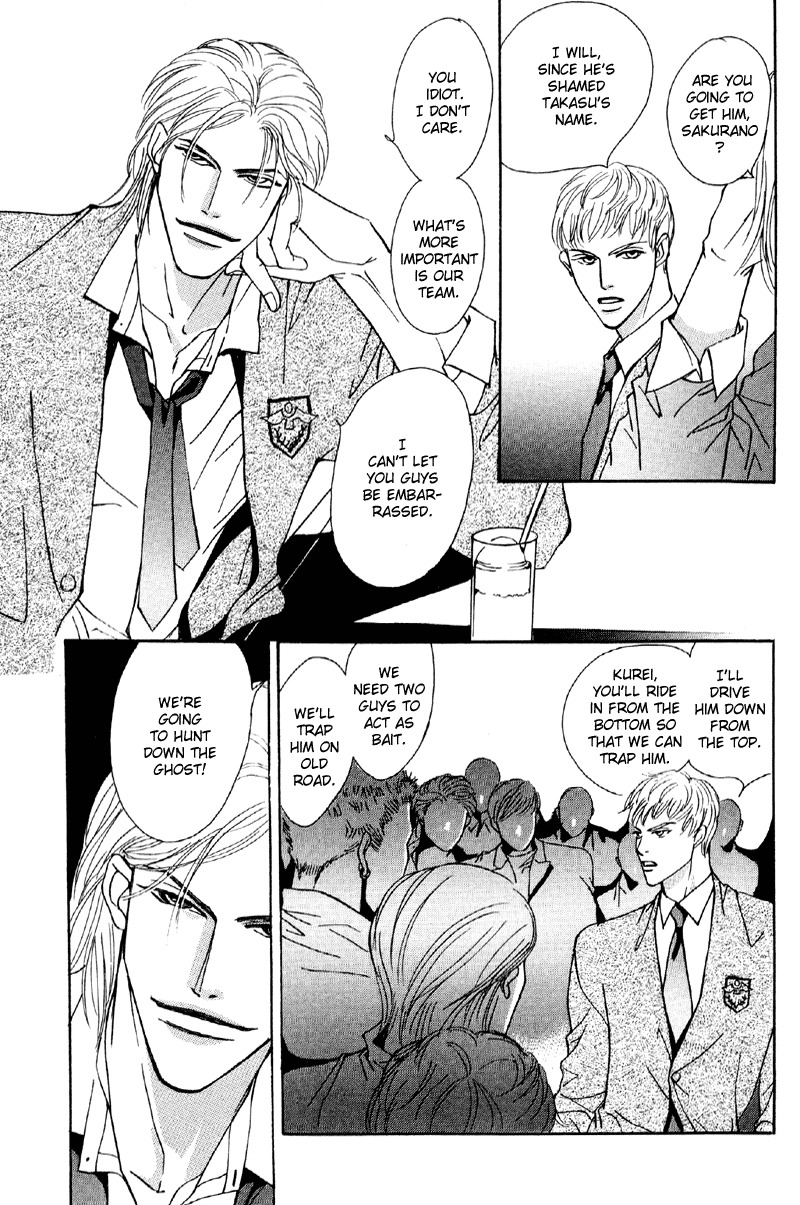 Afuresou na Pool Chapter 31 page 5 - Chapter 31