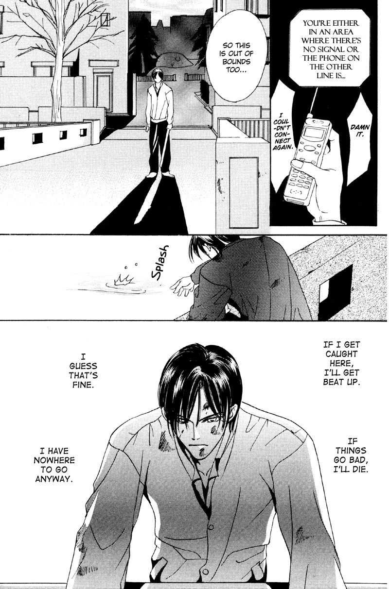 Afuresou na Pool Chapter 31 page 50 - Chapter 31