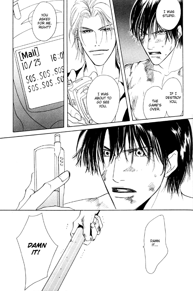 Afuresou na Pool Chapter 31 page 56 - Chapter 31
