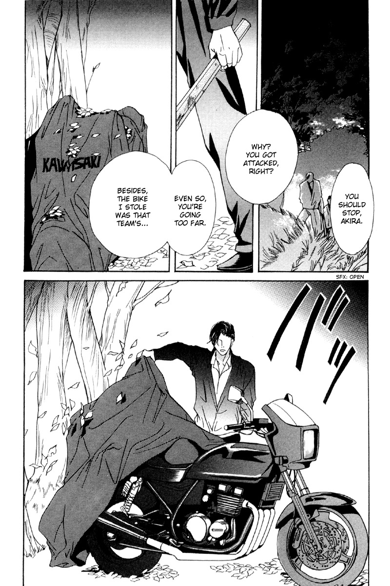 Afuresou na Pool Chapter 31 page 6 - Chapter 31
