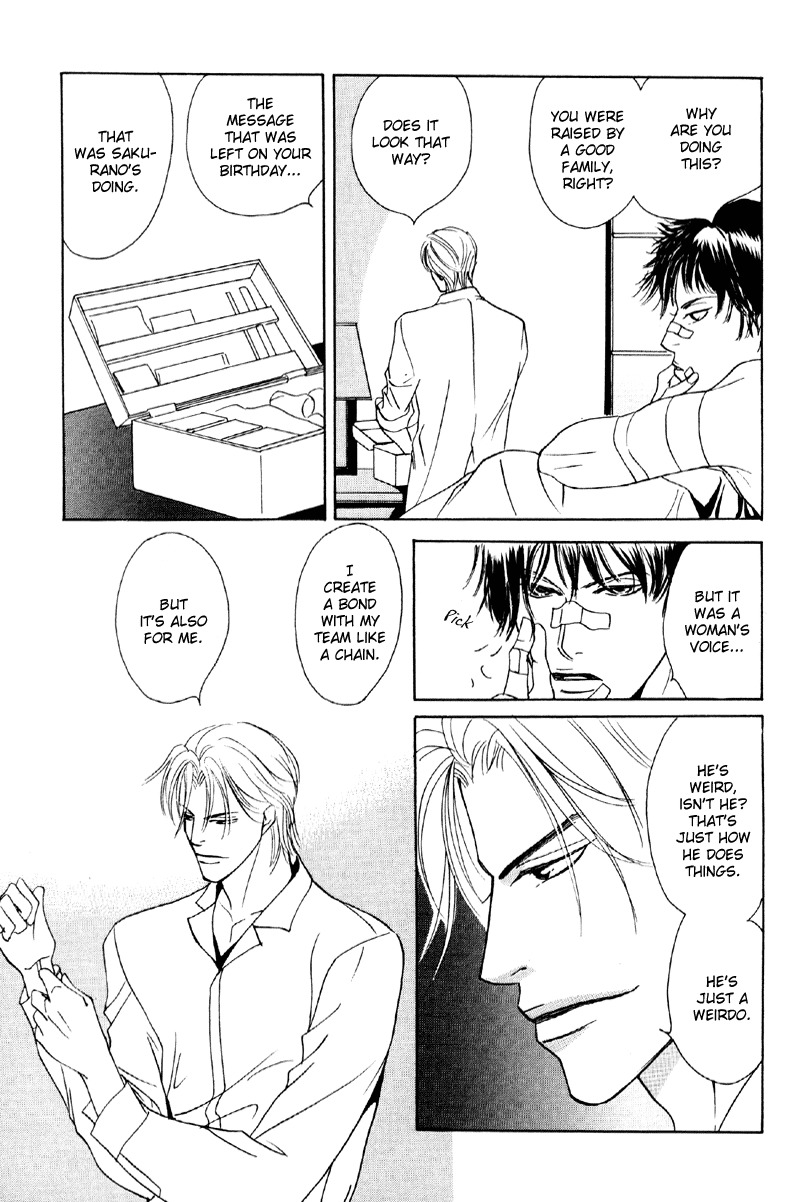 Afuresou na Pool Chapter 31 page 60 - Chapter 31