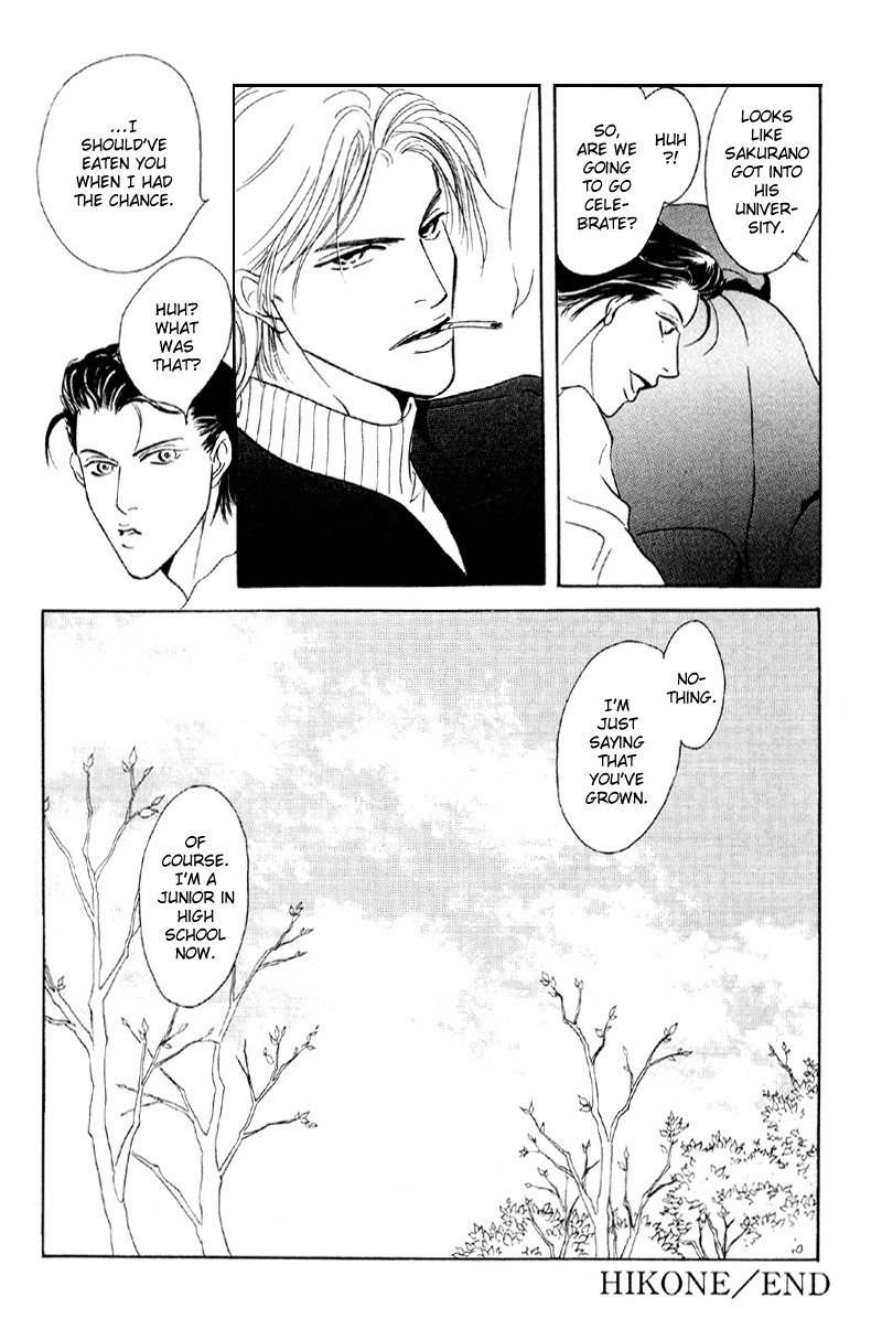 Afuresou na Pool Chapter 31 page 63 - Chapter 31