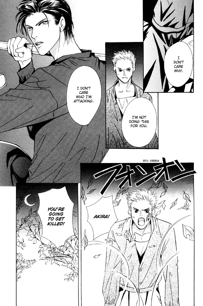 Afuresou na Pool Chapter 31 page 7 - Chapter 31