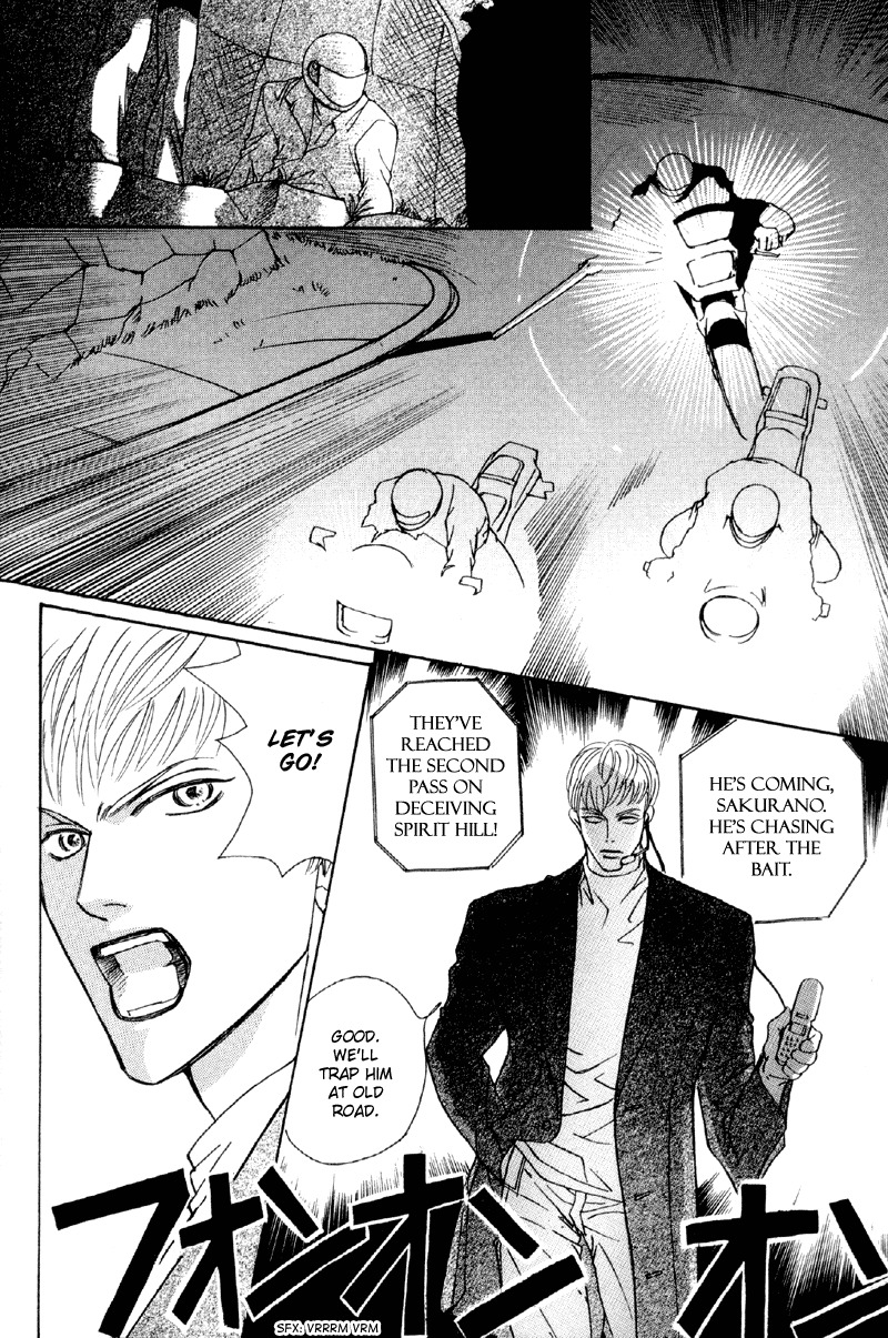 Afuresou na Pool Chapter 31 page 8 - Chapter 31