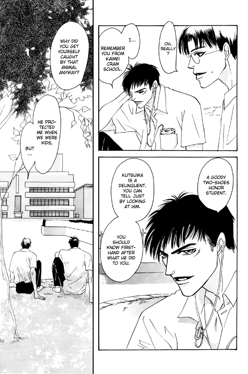 Afuresou na Pool Chapter 32 page 12 - Chapter 32