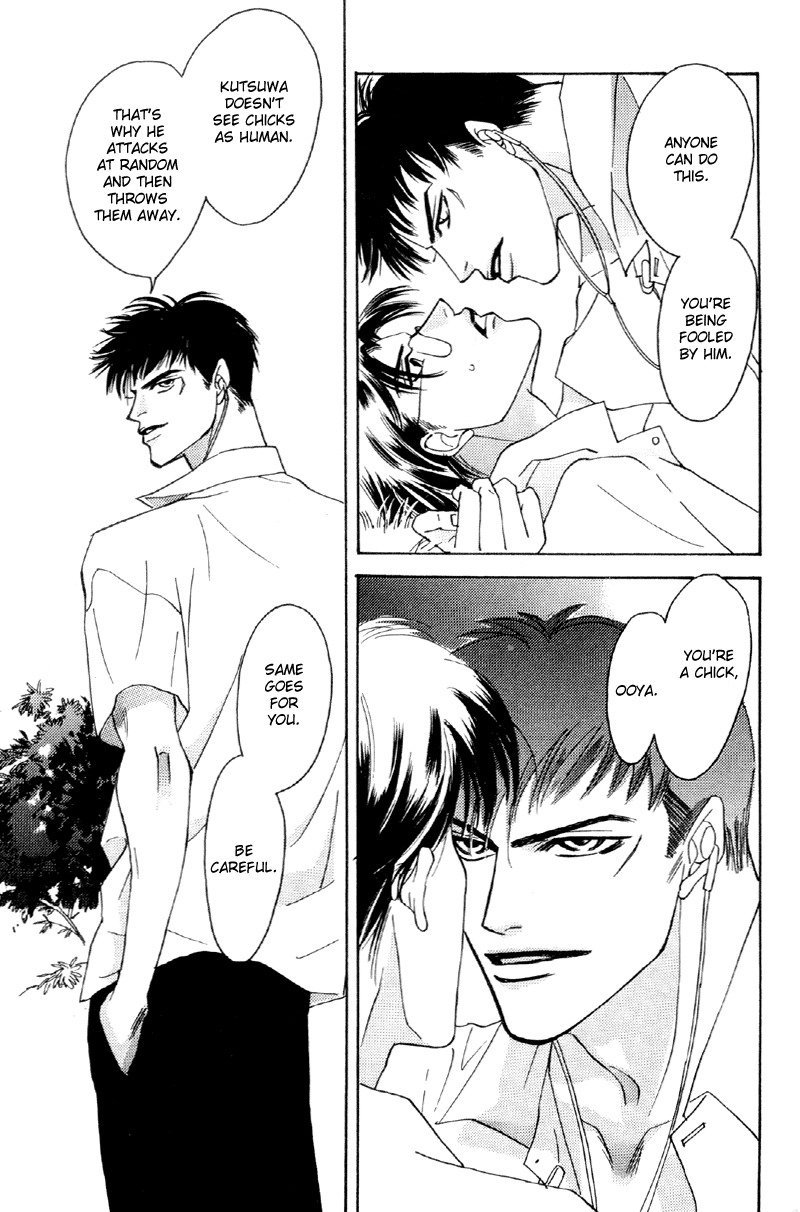 Afuresou na Pool Chapter 32 page 14 - Chapter 32