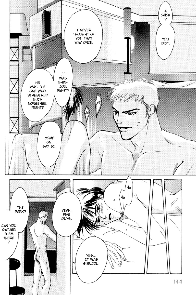 Afuresou na Pool Chapter 32 page 15 - Chapter 32
