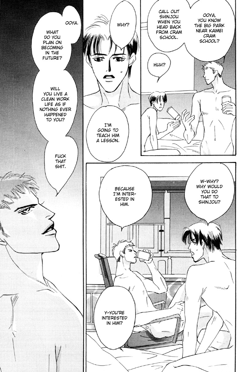 Afuresou na Pool Chapter 32 page 16 - Chapter 32