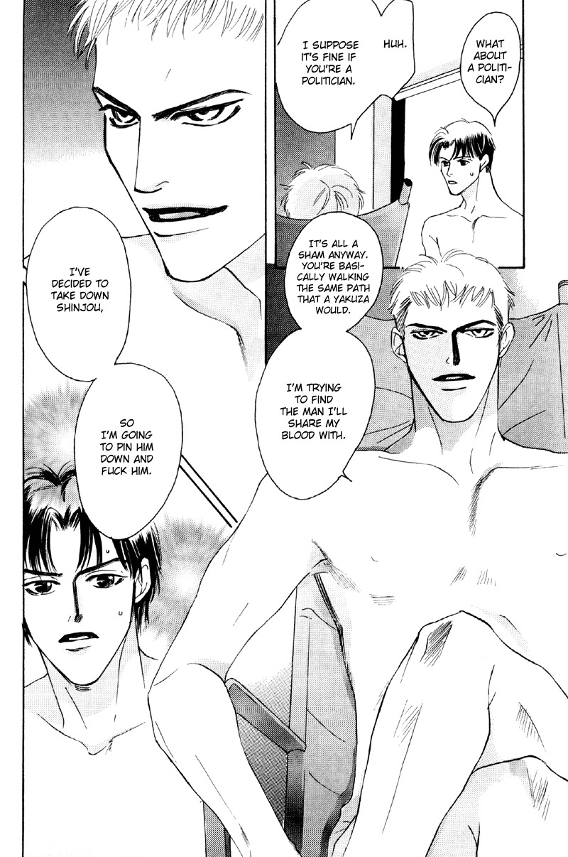 Afuresou na Pool Chapter 32 page 17 - Chapter 32