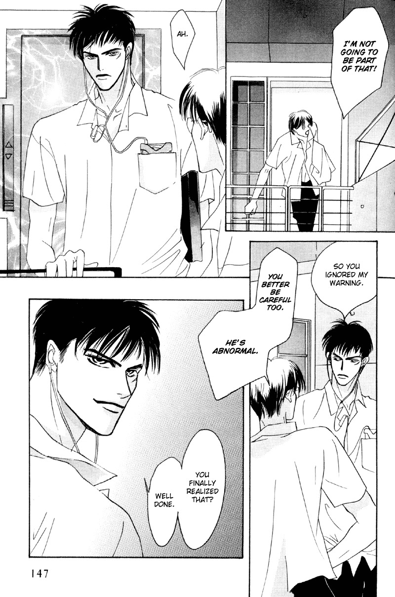 Afuresou na Pool Chapter 32 page 18 - Chapter 32