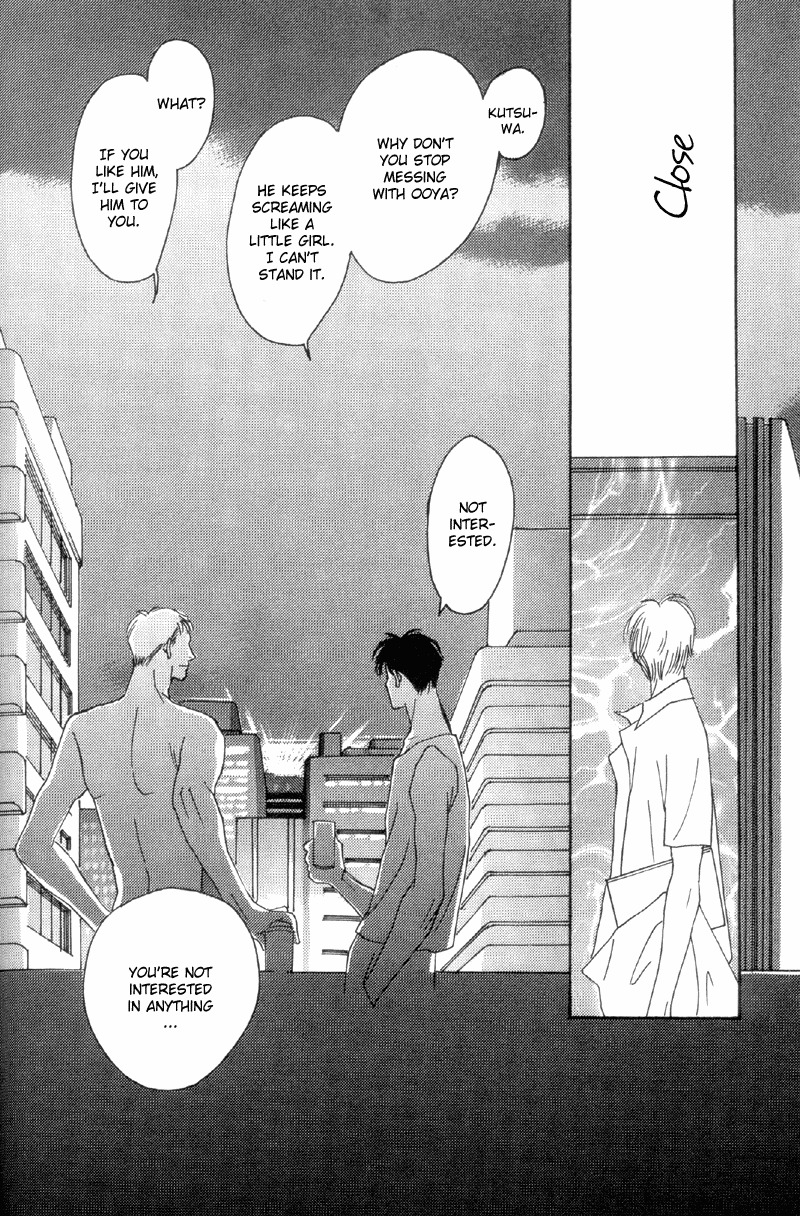 Afuresou na Pool Chapter 32 page 19 - Chapter 32