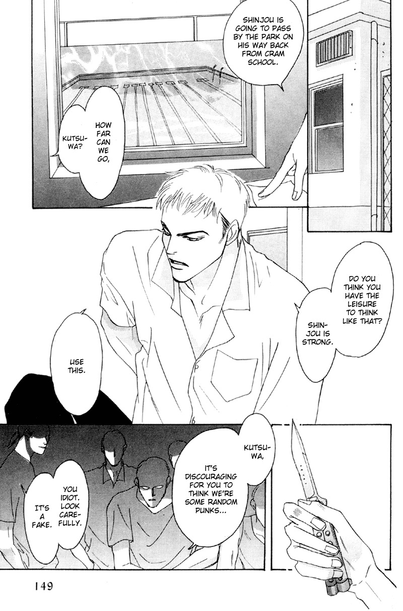 Afuresou na Pool Chapter 32 page 20 - Chapter 32