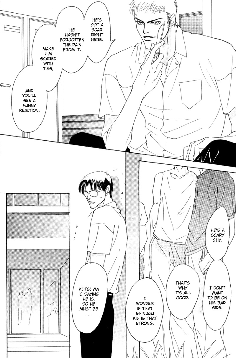 Afuresou na Pool Chapter 32 page 21 - Chapter 32