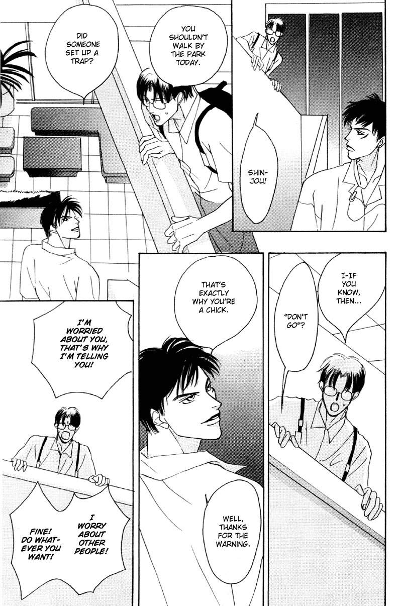 Afuresou na Pool Chapter 32 page 22 - Chapter 32